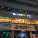 코끼리찻집