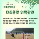 조은호텔 이미지
