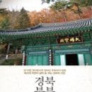 청송영양축산업협동조합 이미지