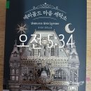 모닝세탁소 이미지