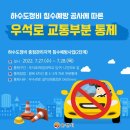 우석로 이미지