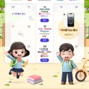 뚜레쥬르 명지점 이미지