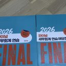 세법 교재 다량 처분합니다 이미지