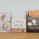 4.22.(수) 나래학교 책읽어주기 이미지