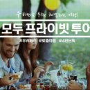 프라이빗