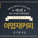 이케이컴퍼니