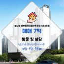 호반공인중개사사무소 이미지