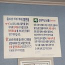 한방쑥밀면