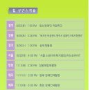 문화꽃화원 이미지