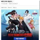 다본기획 Daum카페
