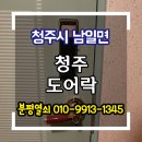 분평열쇠 네이버블로그