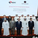 한국석유공사 본사 이미지