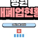 상현한방병원 이미지