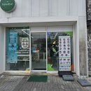 샐러드야온천천점 이미지
