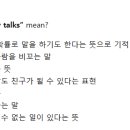 리아잉글리쉬에듀타운점학원