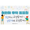 뉴욕정치과의원 네이버블로그
