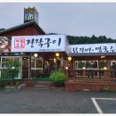 가평의아침 이미지