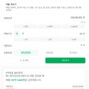 유○ 태양광발전소 이미지