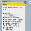 미래종합세탁소 | [사업컨설팅리뷰] 승민홀딩스, 세탁소 정책자금으로 자금 운영과 컨설팅을 지원합니다.