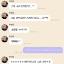 링가링링 | 백현 콘서트 레버리 닷 후기 제출합니다