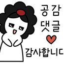 엄마반찬화곡 이미지