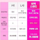 스탠드조명 공부할 때 눈부담없는 조명!