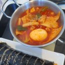 후삐김밥