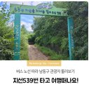 십정2동 행정복지센터(40056) | 버스 노선 따라 남동구 관광지 둘러보기, 지선539번 타고 여행떠나요!