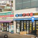 동서건어물 Daum카페
