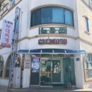 노루뫼부대찌개 이미지