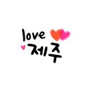 서홍마트 - 서귀포시 홍중로 52 | 서홍마트