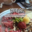 세종당 이미지