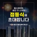 더스카이 이미지