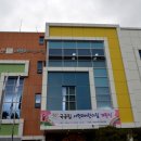 서현2동 주민센터 이미지