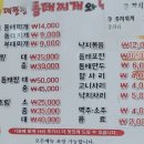 전북특별자치도 정읍시보건소 이미지