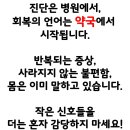 미원약국 이미지