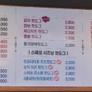 명랑핫도그울산 이미지
