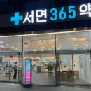 곰이약국 이미지