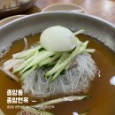 종암면옥 | 종암동 냉면 맛집 물냉면이 맛있는 종암면옥