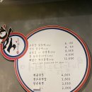 이가참숯닭갈비 이미지