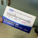 천상대게예산점