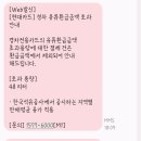 SK에너지㈜대한주유소 | 경차사랑카드 2달 리얼 후기 | 고물가 시대, 경차전용카드로 주유비 얼마나 아낄 수 있을까요?