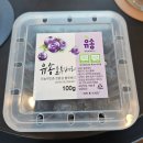 조경농장 | 오창 카페 유송블루베리농장 이용 후기(음료, 디저트, 주차 등)