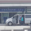 터미널 인력소개소