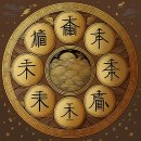 오행 체조(요가) 이미지