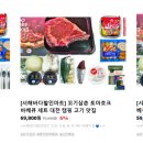 바다할인마트 이미지