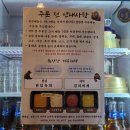 6389 | [가양역 맛집] 초벌구이라 더 편한 가양역 고깃집 육산장 가양직영점