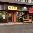 바이브룸소주방