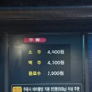 정겨운 식당 | [제주시 대패삼겹살 맛집] 가성비 알차게 챙기는 대패삼겹살, 정겨운 식당 ‘돈삼겹 직영5호점’ 후기