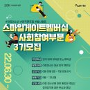 스마일벌룬